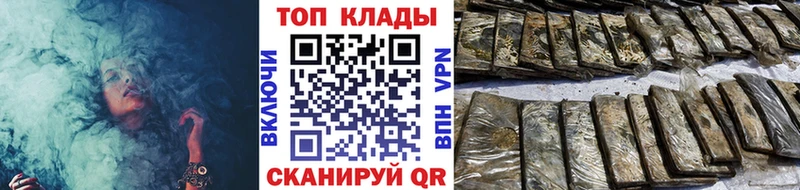 Купить наркотики сайты Вилючинск A-PVP  НБОМе  КОКАИН  Гашиш 
