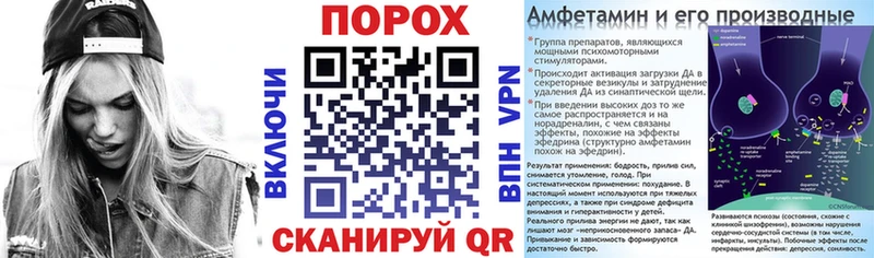 хочу Вилючинск MEGA ONION АМФ 97%