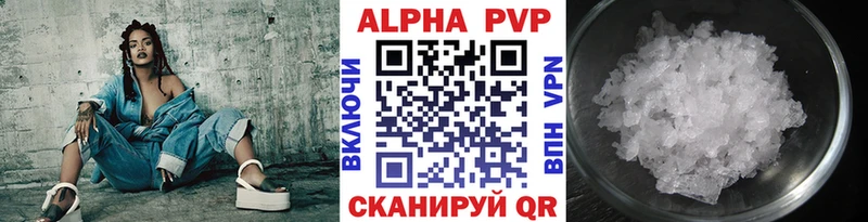 дарк нет наркотические препараты  Вилючинск  A PVP Crystall 