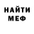 МЕТАДОН белоснежный Irina Burdyga