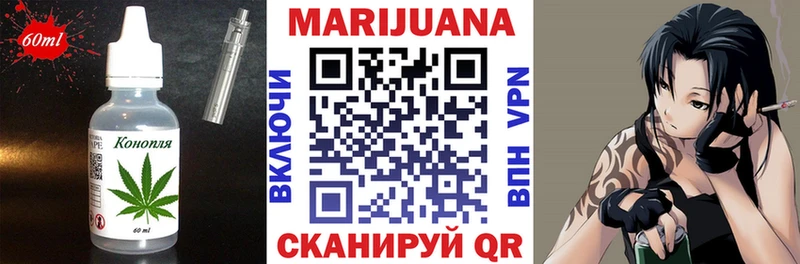 Canna-Cookies конопля  OMG как войти  Вилючинск 