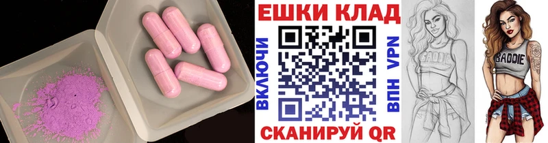 даркнет сайт  Вилючинск  мега сайт  Экстази 300 mg 