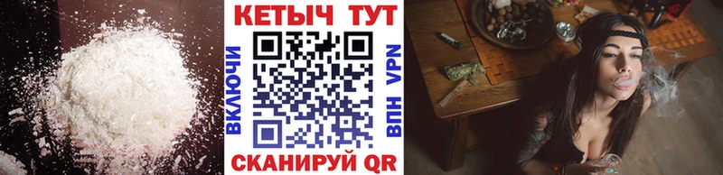КЕТАМИН VHQ  цена наркотик  Вилючинск 