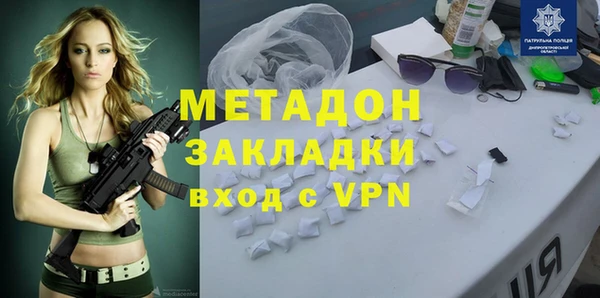 мет Абаза