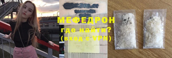 мет Абаза