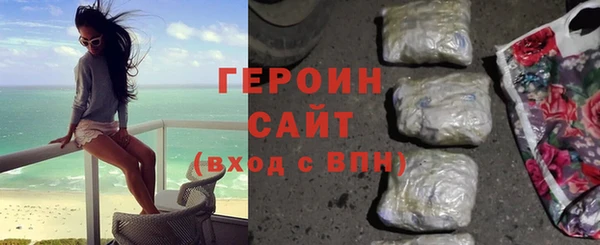 соль курить ск Абдулино
