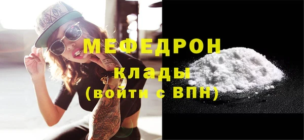 мет Абаза