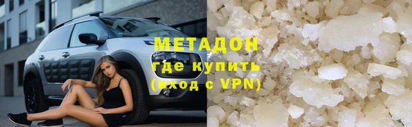 молекула духа Алексеевка