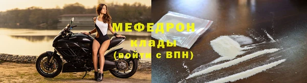 мет Абаза