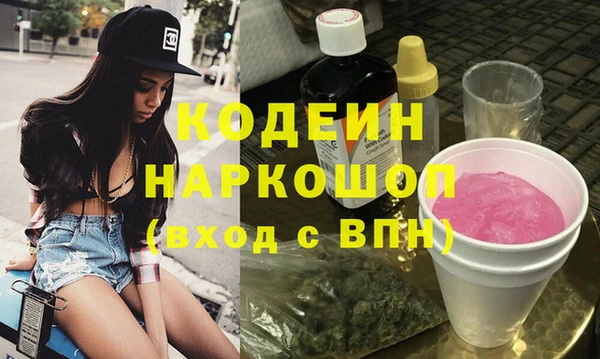 дживик Абинск