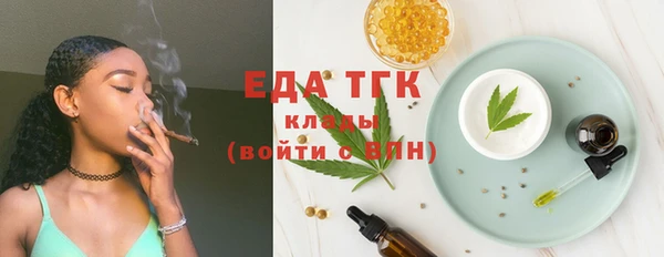 соль курить ск Абдулино