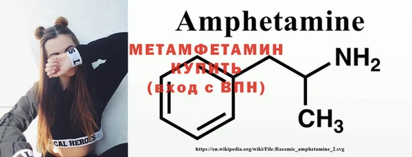 мет Абаза