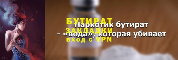 мет Абаза