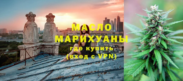 соль курить ск Абдулино