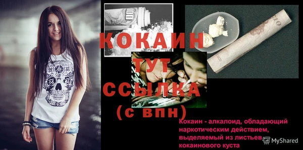 соль курить ск Абдулино