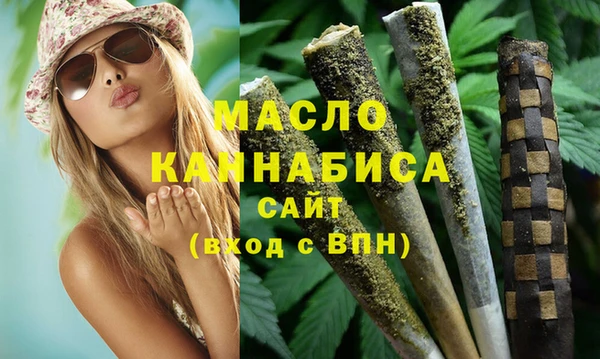 соль курить ск Абдулино
