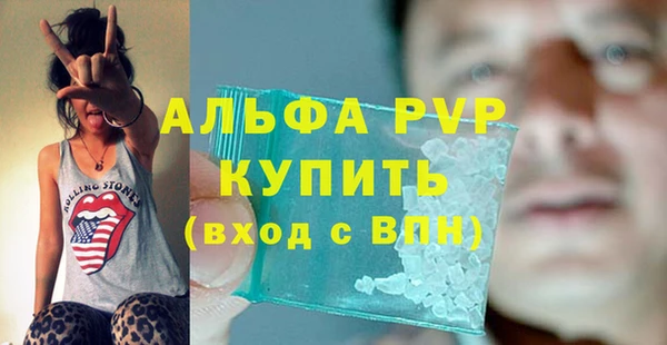 дживик Абинск
