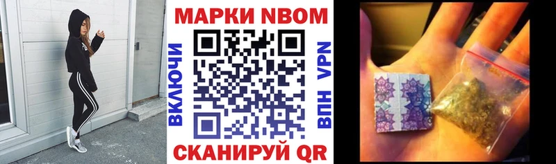 где купить наркоту  Вилючинск  OMG как войти  Марки N-bome 1500мкг 