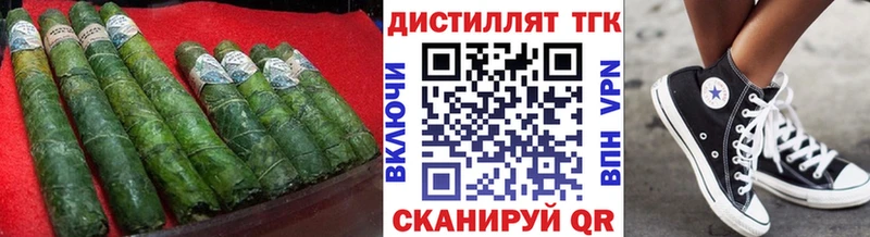 даркнет сайт  Вилючинск  Дистиллят ТГК Wax 